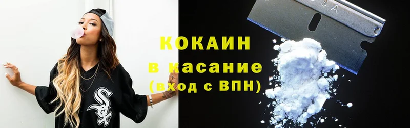 blacksprut онион  Ардон  COCAIN Fish Scale 