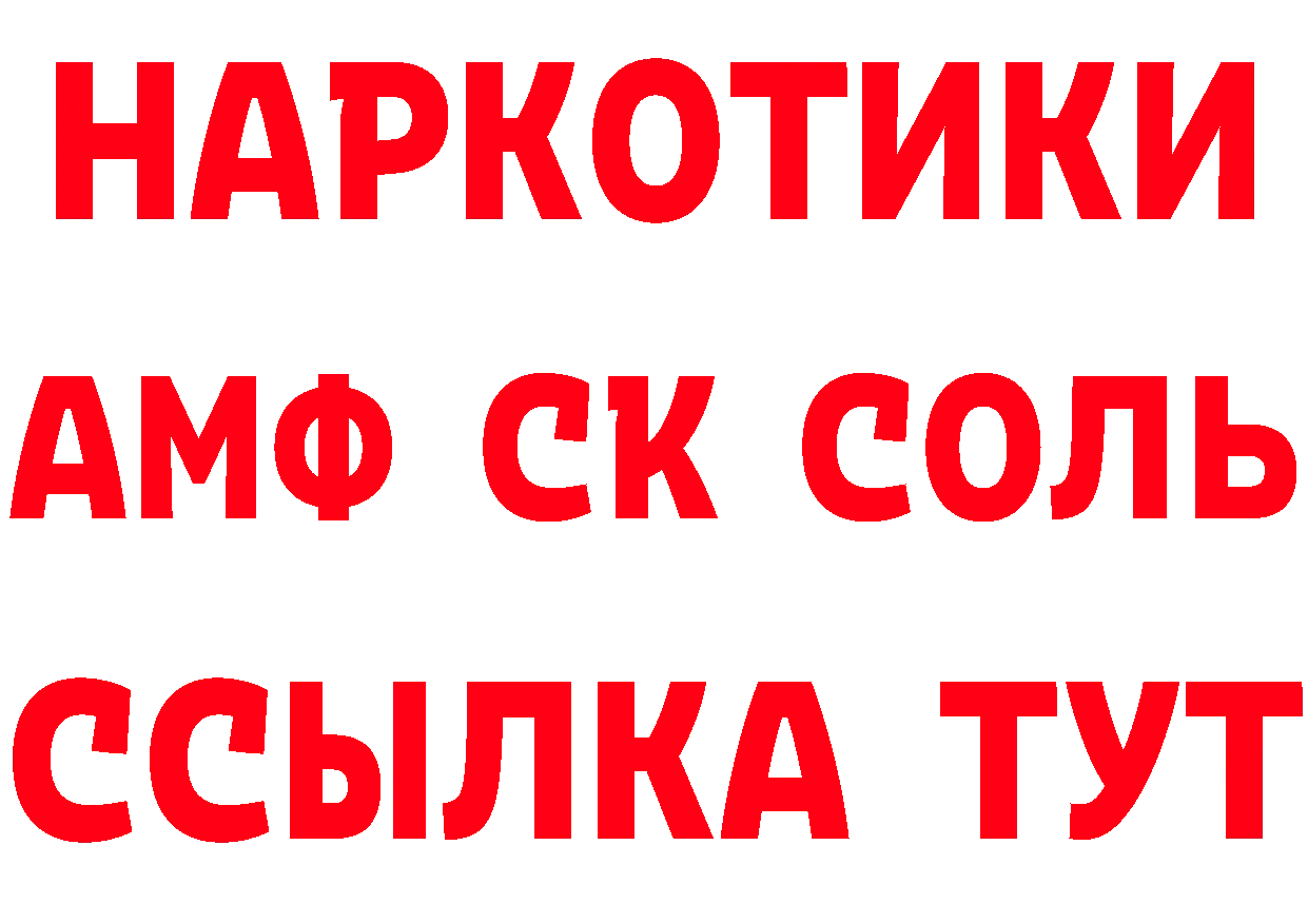 ГАШ убойный вход маркетплейс hydra Ардон