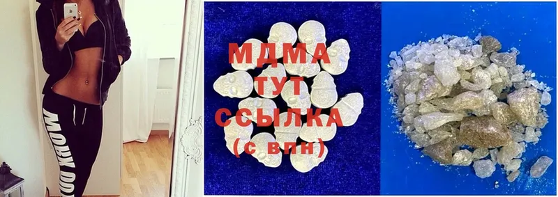 купить наркотики сайты  Ардон  MDMA crystal 